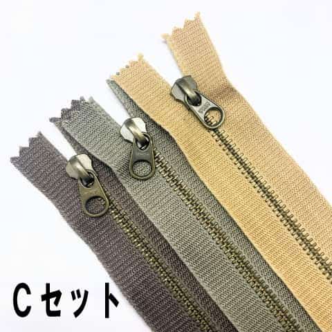 Ｃセット　長さ：30cm（３本共）