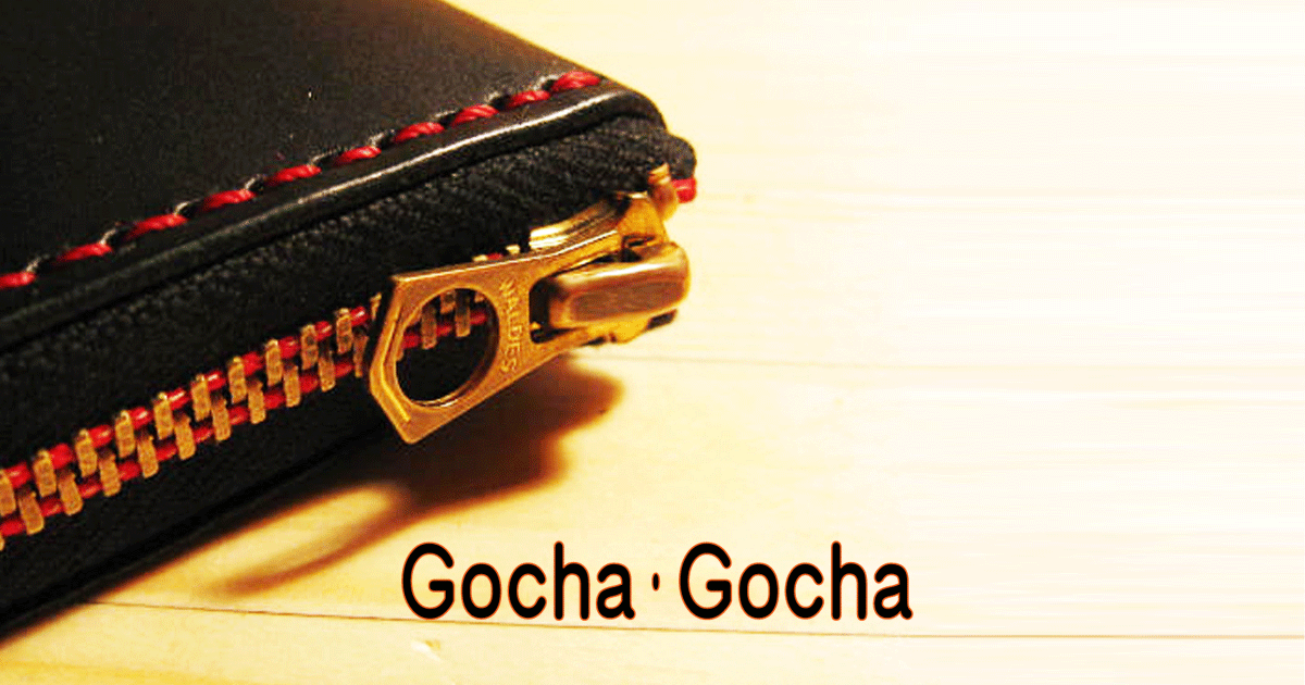 ファスナー・金具・レザークラフト型紙の通販｜Gocha・Gocha